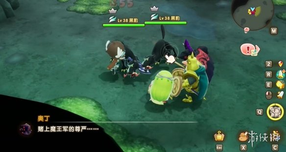 幻想生活i坐骑全收集攻略   所有坐骑获得途径大全图片23