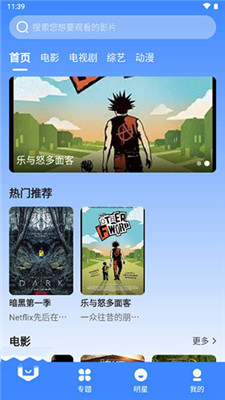 优奇影视最新安卓免费下载v3.1.31