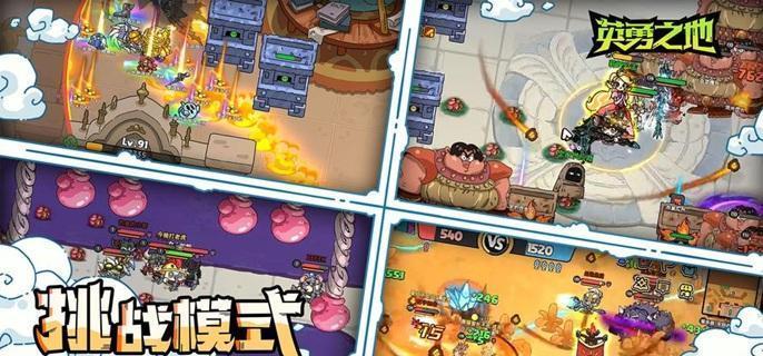 英勇之地火斧套怎么搭配-火斧套搭配推荐