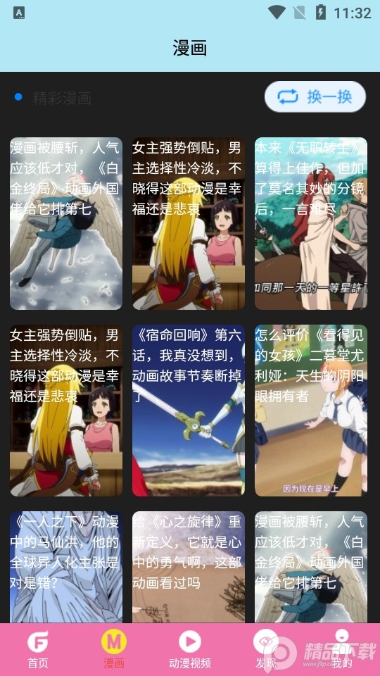 cpp正版安卓免费下载v3.14.4