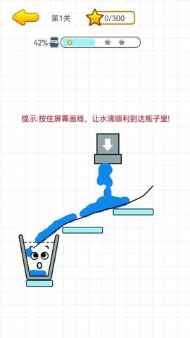 挑战脑洞之旅安卓最新版下载v1.0