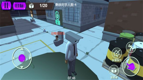 幽暗之城解迷安卓最新版下载v3.4.24