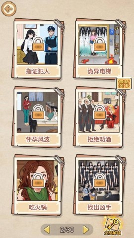 拯救深井冰安卓最新版下载v1.1.1