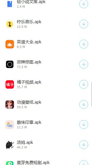残月软件库最新安卓免费下载v2.0