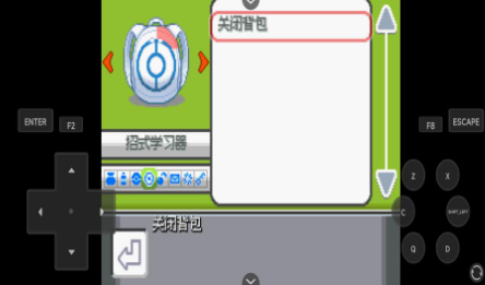 宝可梦悠游漫途汉化手机版下载 v1.3.9