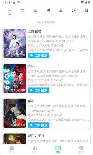 水滴视频免费版下载 v1.0.1