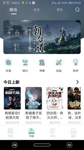 火龙果云屋最新安卓免费下载v1.5.0