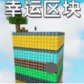 像素岛生存日记正版下载 v1.00