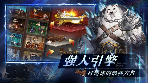 飞艇英雄安卓最新版下载v1.0.3