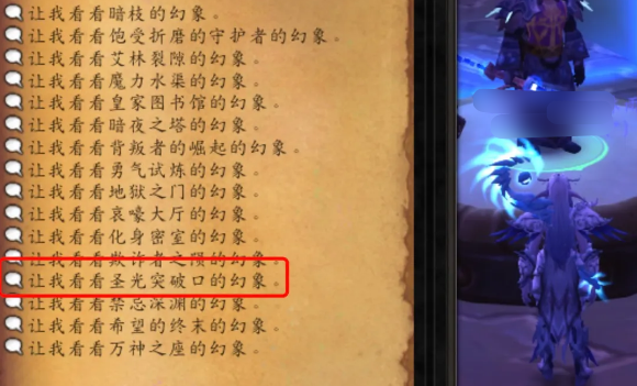 魔兽世界安托兰灼焦恶犬坐骑怎么获得