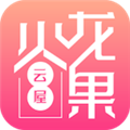 火龙果云屋最新安卓免费下载v1.5.0