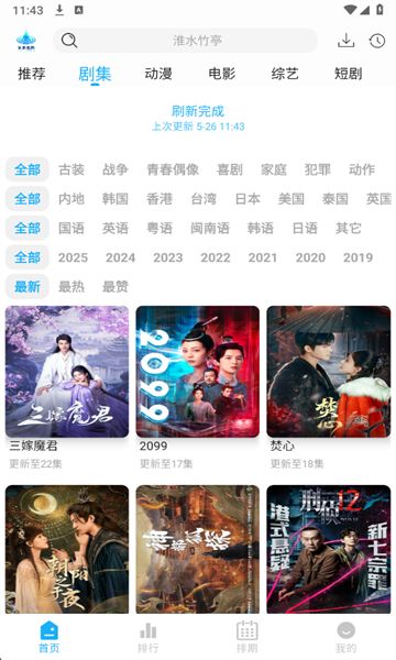 水滴视频免费版下载 v1.0.1