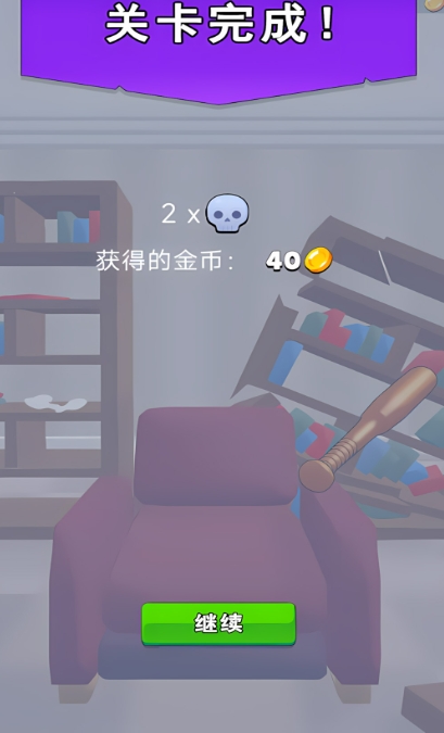 无敌黑色射手官方版下载图片1