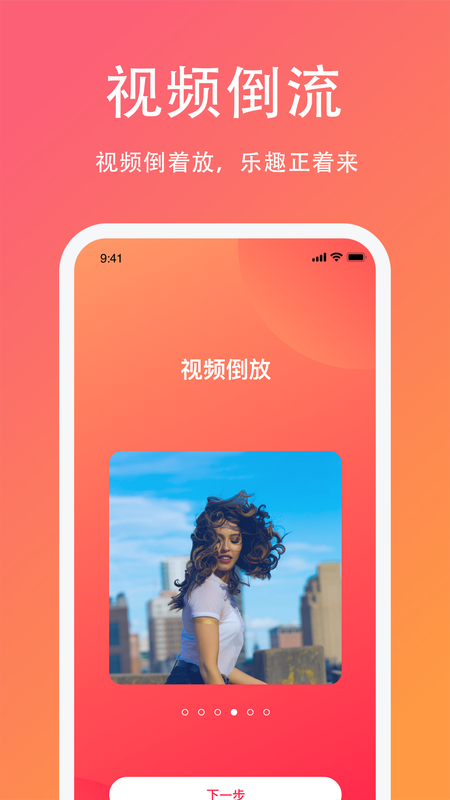 白果视频手机最新版下载v1.0.1