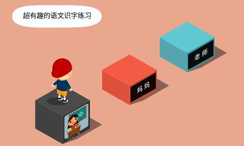 阳阳跳一跳安卓最新版下载v2.5.1.82