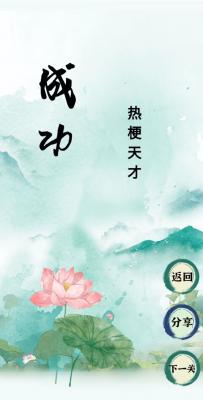 小小烧脑安卓最新版下载v1.0