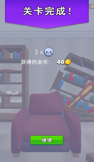 无敌黑色射手官方版下载 v1.0.0
