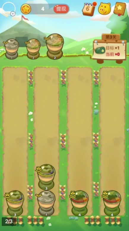 小兵突突突安卓最新版下载v1.0.1