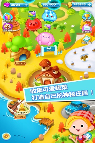 旋转消消乐安卓最新版下载v1.3
