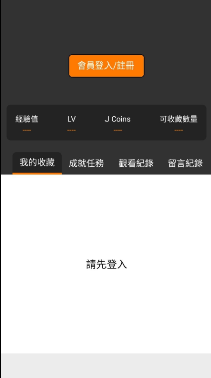 jmcomic.2.0.mic安装包免费下载v1.6.5