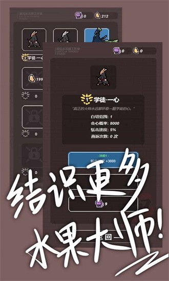 切了个切安卓最新版下载v1.00.35