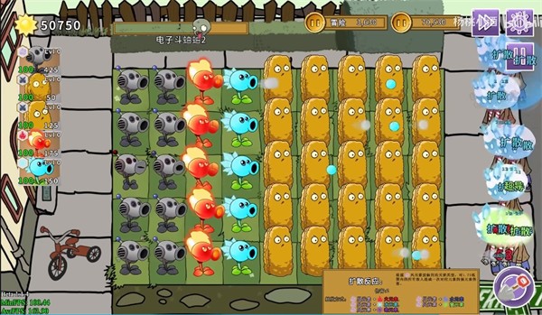 植物大战僵尸元素版安卓免费下载vRelease 1.1.9 Mobile