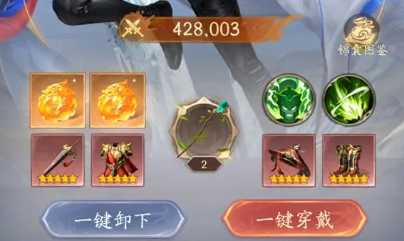 不良人破局装备怎么获得