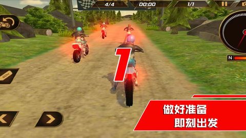 我是竞速王安卓最新版下载v1.0.4
