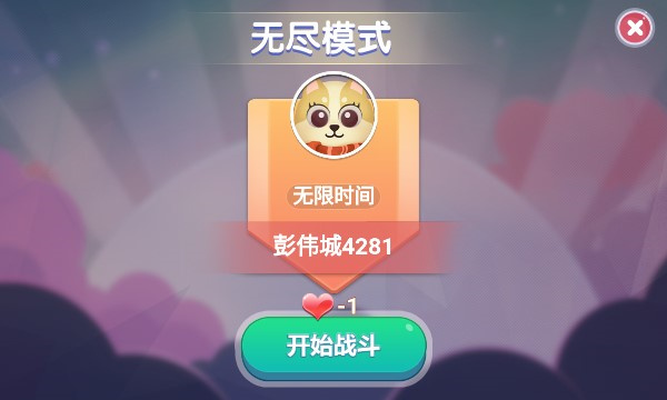 玄游贪吃蛇安卓最新版下载v1.0