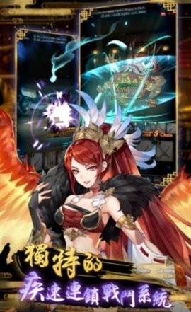 妖界黄昏安卓最新版下载v1.0.2