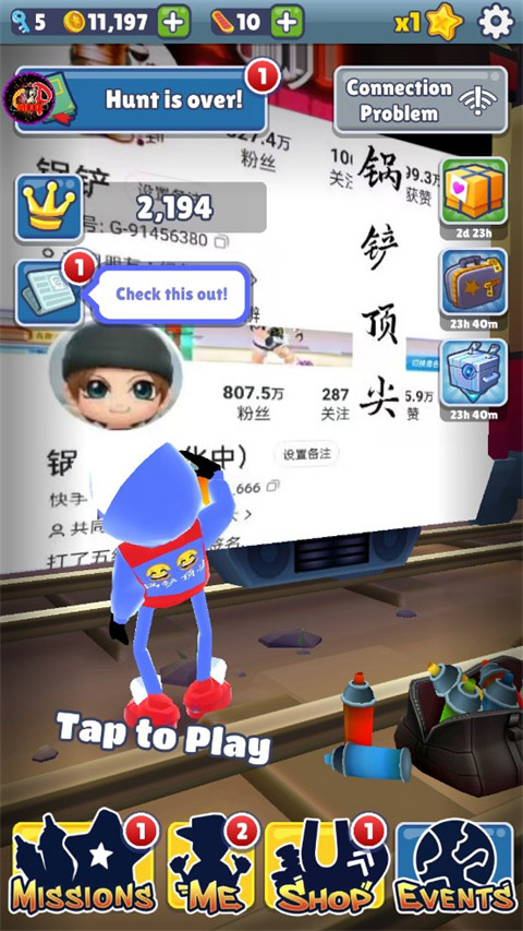 地铁跑酷锅铲QAQ中文定制版手机免费下载v3.7.0
