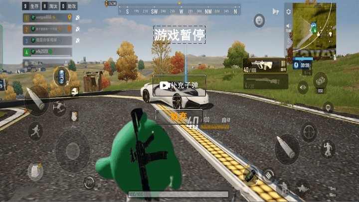 跳伞吃鸡对决安卓最新版下载v1.0