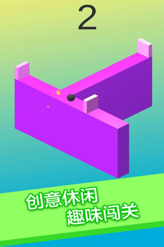 翻滚的球安卓最新版下载v1.3