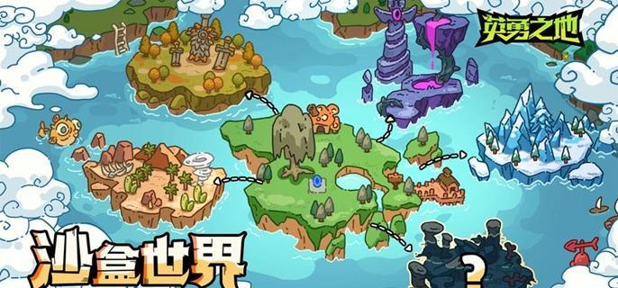 英勇之地神器怎么选-神器选择推荐