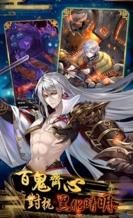 妖界黄昏安卓最新版下载v1.0.2