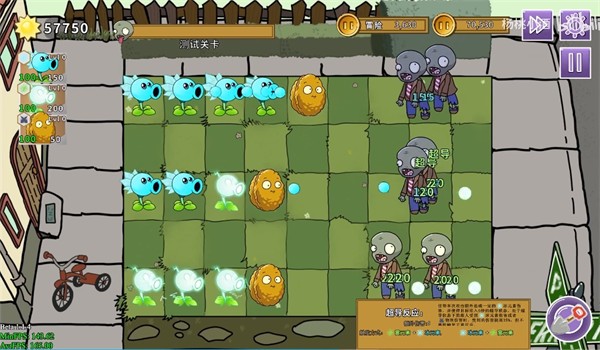 植物大战僵尸元素版安卓免费下载vRelease 1.1.9 Mobile