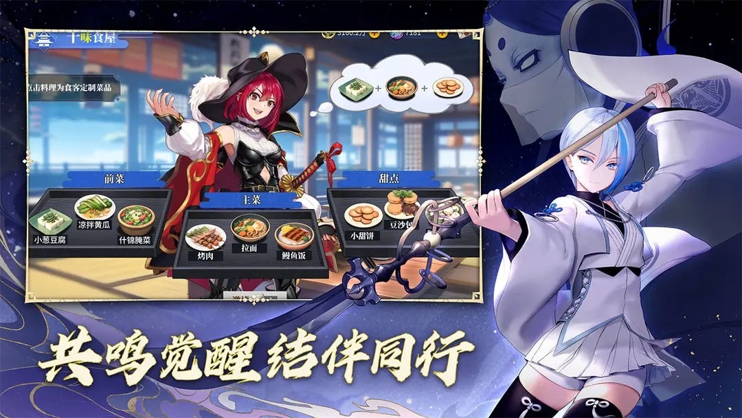 椿之歌安卓最新版下载v1.1.0