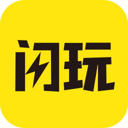 闪玩秒玩版最新安卓免费下载v2.3.0