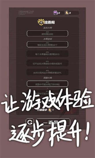切了个切安卓最新版下载v1.00.35