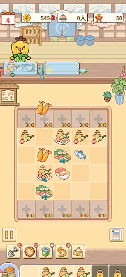美味堆叠安卓最新版下载v0.9.3