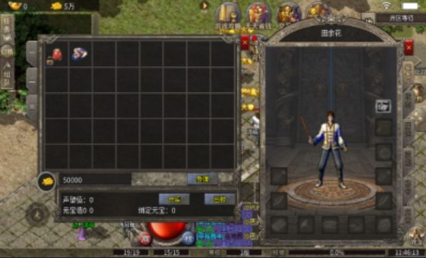 赤域残章传奇手游下载安装 v1.0.2