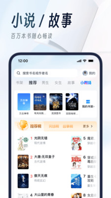 UC浏览器去广告纯净版手机apk免费下载v17.0.0.1331