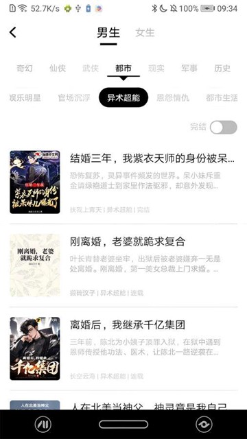 火龙果云屋最新安卓免费下载v1.5.0