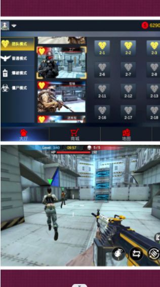 杀手之狙击精英安卓最新版下载v1.0.0