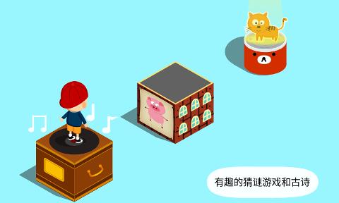 阳阳跳一跳安卓最新版下载v2.5.1.82