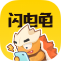 闪电龟不用登录版最新安卓免费下载v2.7.3