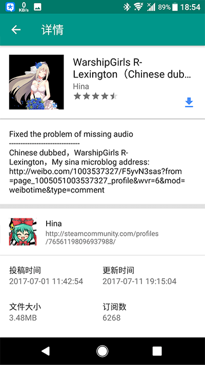 Live2DViewerEX正版安卓免费下载v24.7.0901