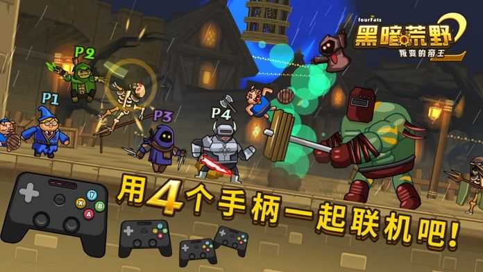 黑暗荒野2正版安卓免费下载v13.15