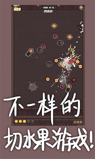 切了个切安卓最新版下载v1.00.35