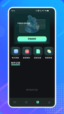 水月影评安卓免费下载v3.7.1